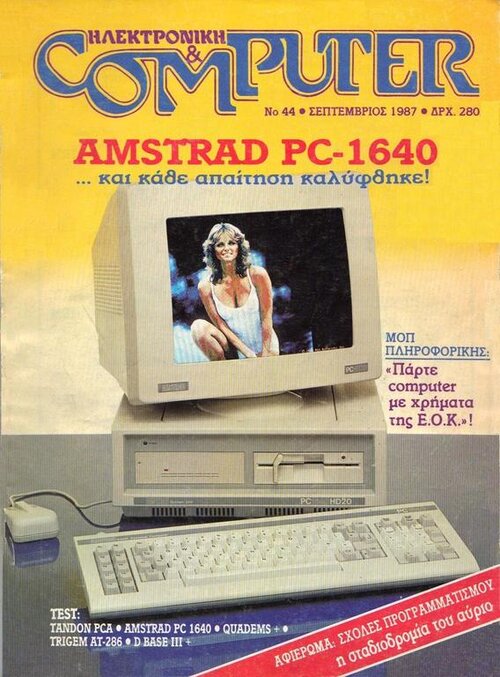 sep87.jpg
