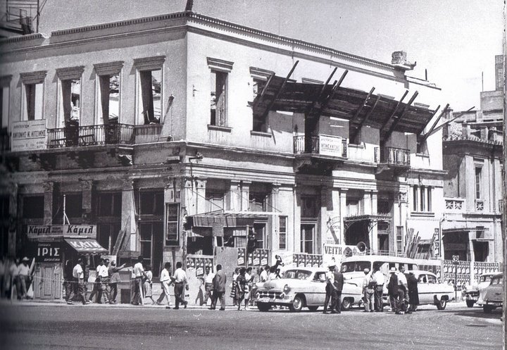 Omonoia_Stemma Hotel Demolished_1957.jpg