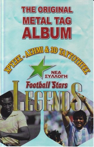 FOOTBALL STARS LEGENDS METAL TAGS (ΔΗΜΗΤΡΗΣ ΔΗΜΗΤΡΑΚΟΠΟΥΛΟΣ).jpg