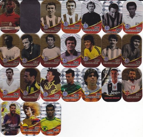 FOOTBALL STARS LEGENDS METAL TAGS (ΔΗΜΗΤΡΗΣ ΔΗΜΗΤΡΑΚΟΠΟΥΛΟΣ)F1.jpg