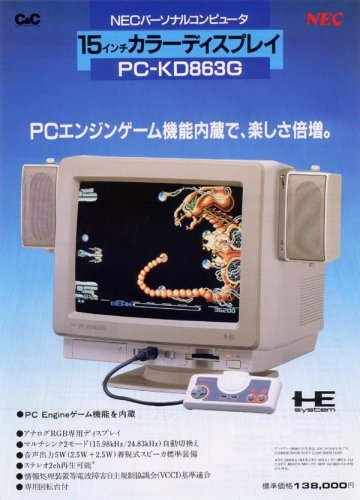 NEC PC Engine Monitor.jpg