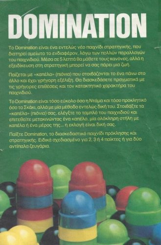 Dominion (7).jpg