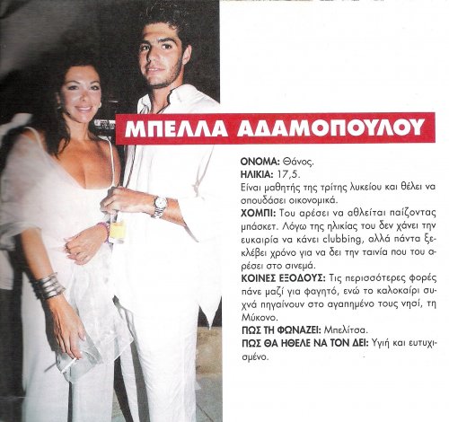 σάρωση0007 - Αντίγραφο (2).jpg