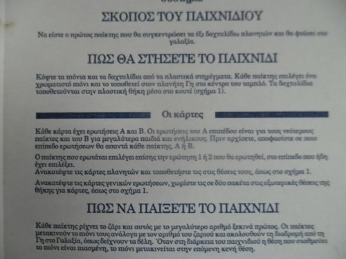 110666.jpg