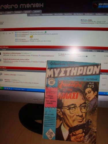 MYSTHRION.jpg