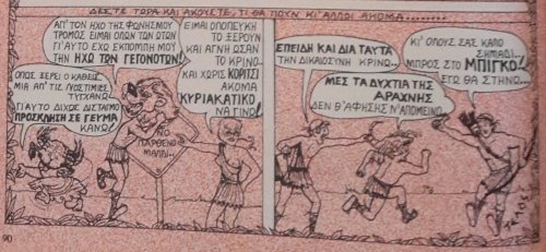 8a.jpg