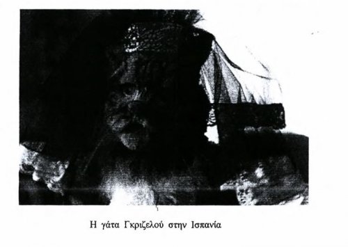 trag001.JPG