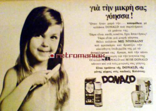 Donald κολωνια (1).jpg