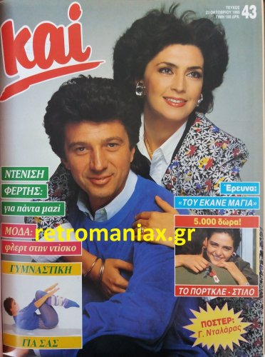 1985-43.jpg
