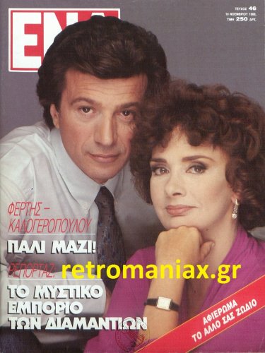 1988-46.jpg