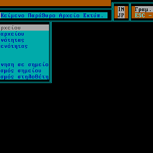 MS-DOS 6.22 Windows 3.11-2021-05-09-04-43-10.png