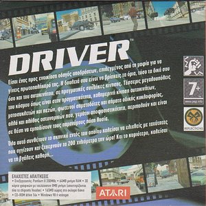 PCWORLD8_Driver2.jpg