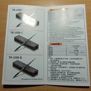Media 'P4300542.JPG' in album 'Συντήρηση usb ποντικιών Microsoft'