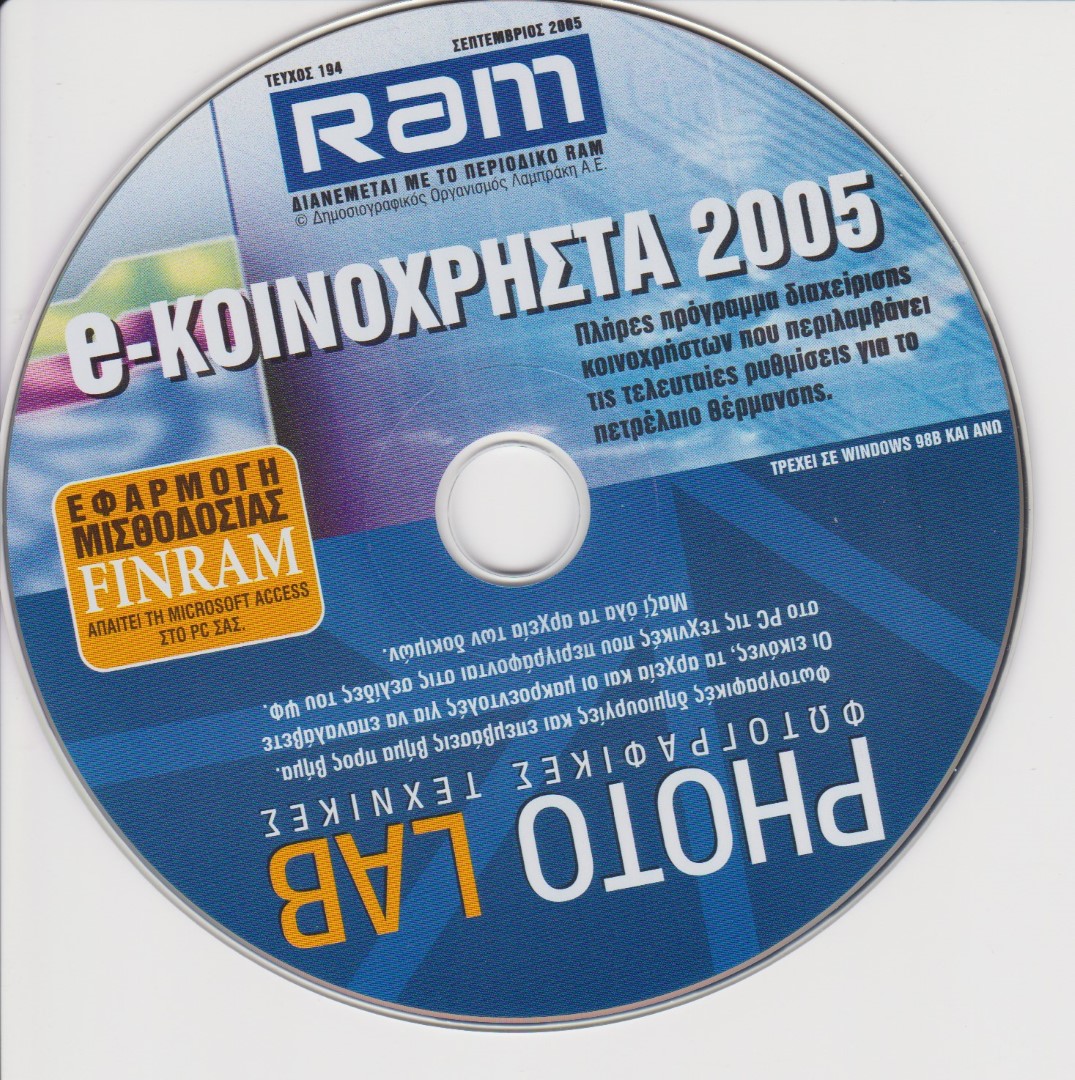 RAM194_EKOINOXR.jpg