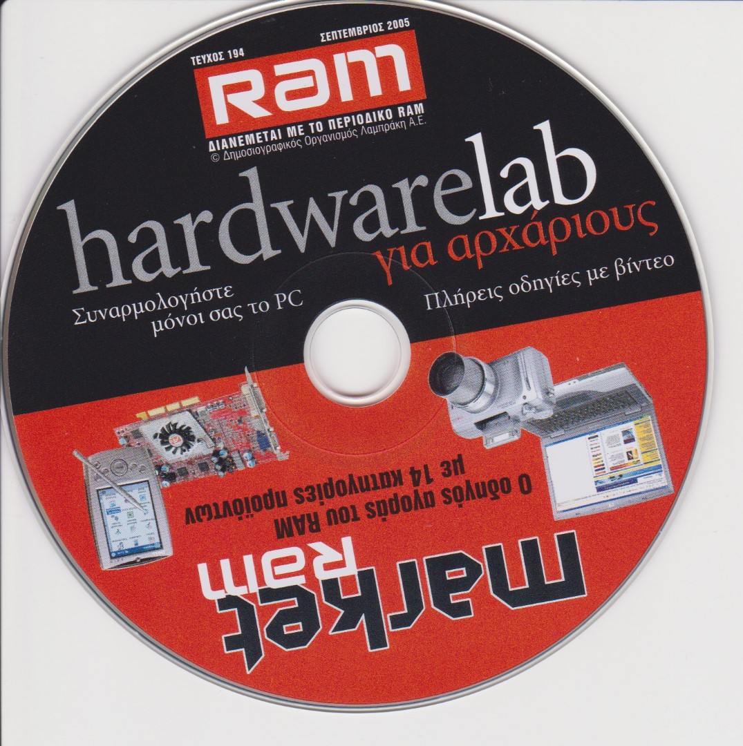 RAM194_HARDWARE LAB-MAR.jpg
